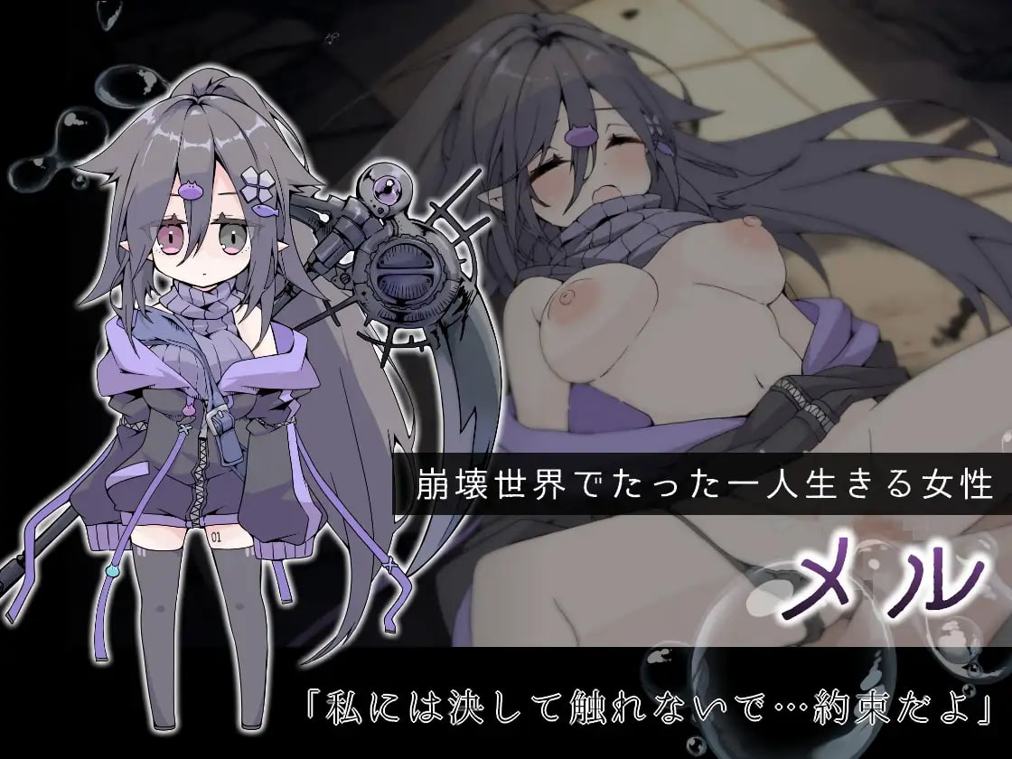 The Tank Where Dragons and Beasts Sink