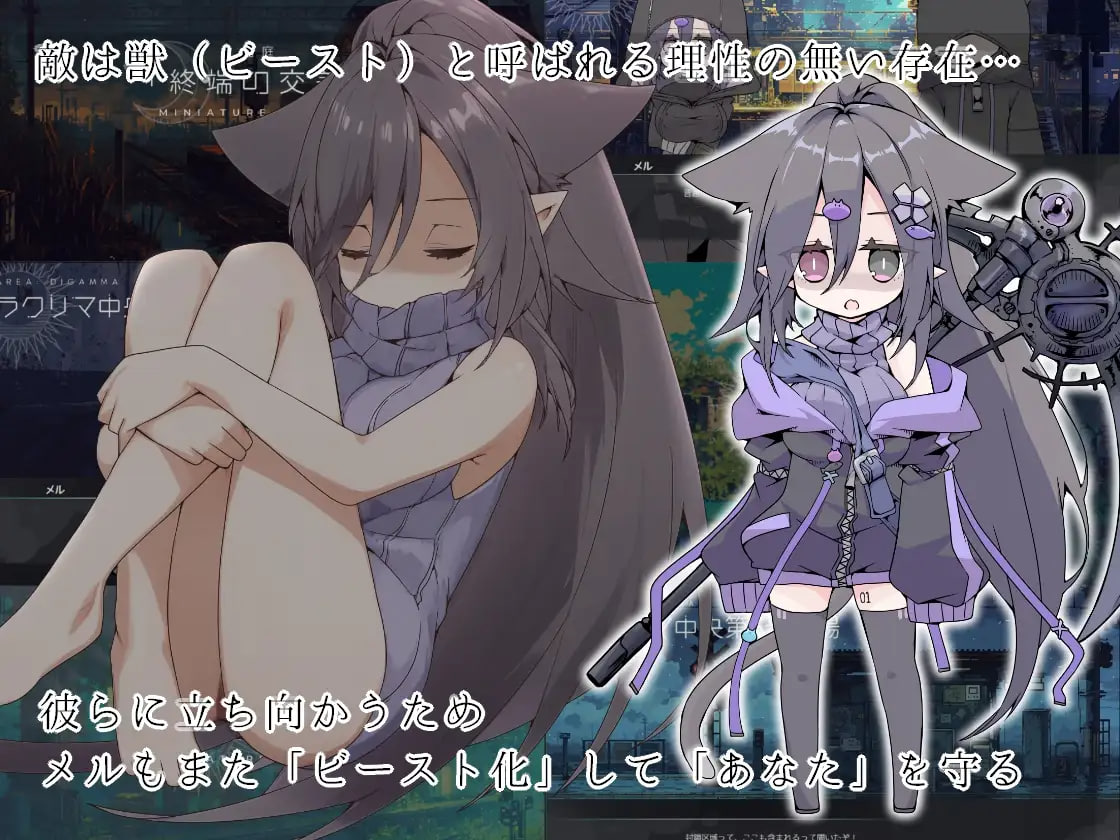 The Tank Where Dragons and Beasts Sink