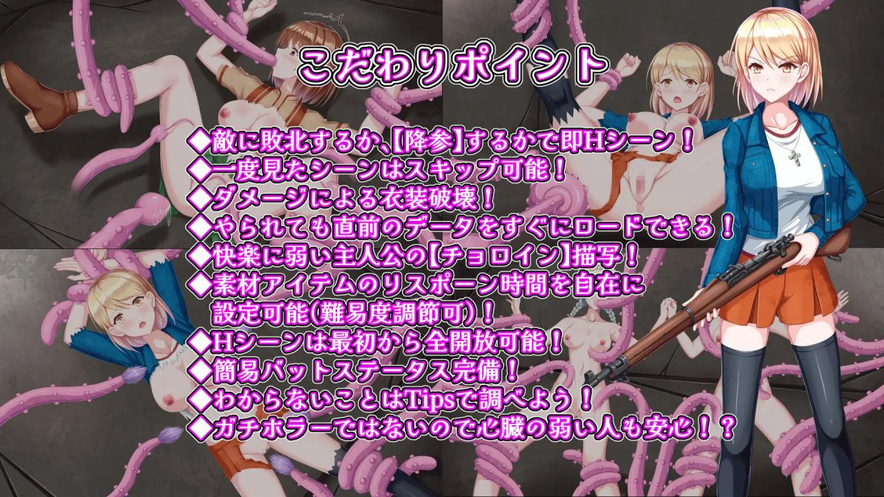 Zoe no Neko to Shiooru no Yakata