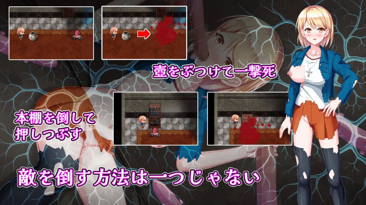 Zoe no Neko to Shiooru no Yakata