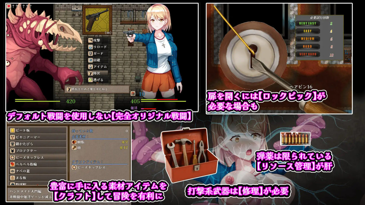 Zoe no Neko to Shiooru no Yakata