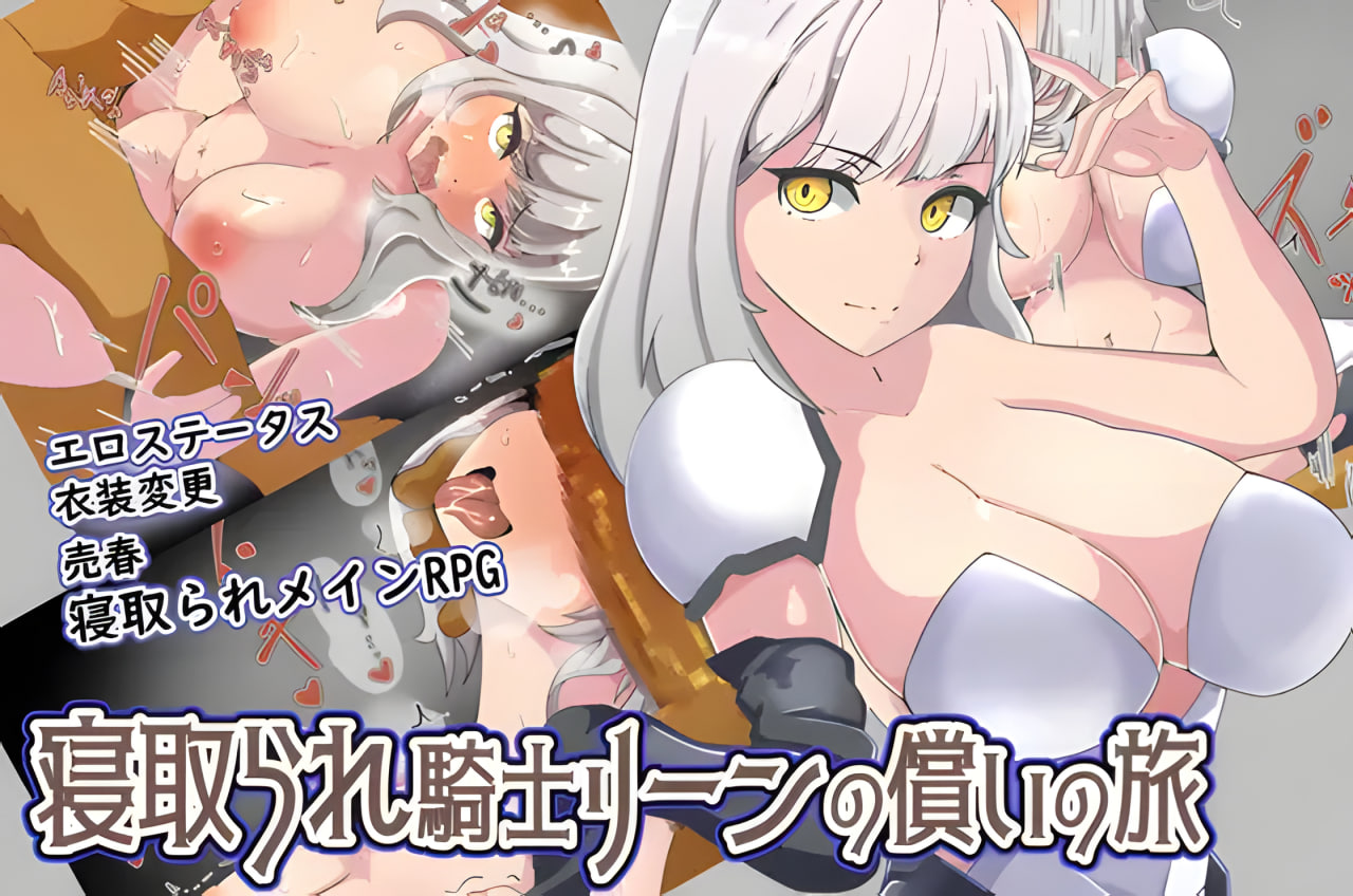 Framed Knight Lean’s NTR Crusade