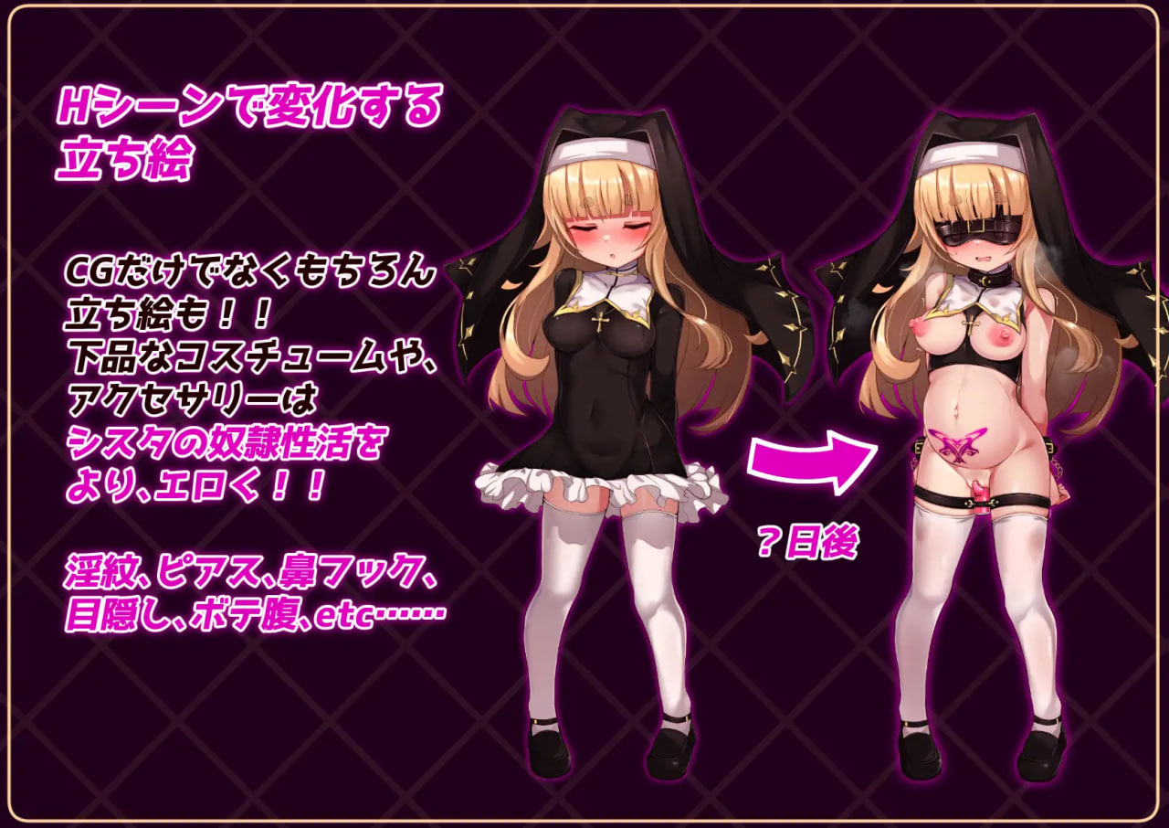 Sister wa Minna no Onaho desu!! ~Nanokakan no Dorei Seikatsu~