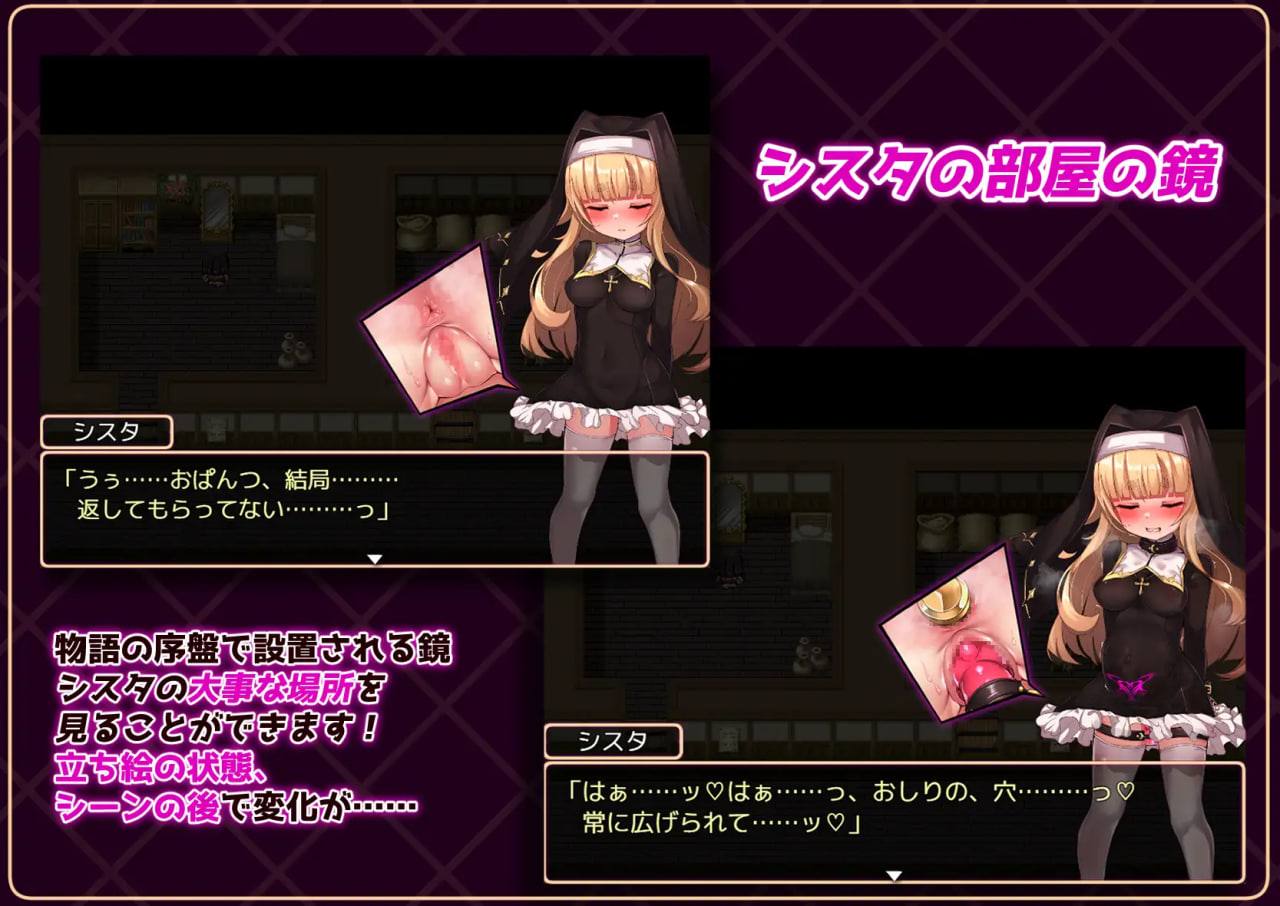 Sister wa Minna no Onaho desu!! ~Nanokakan no Dorei Seikatsu~