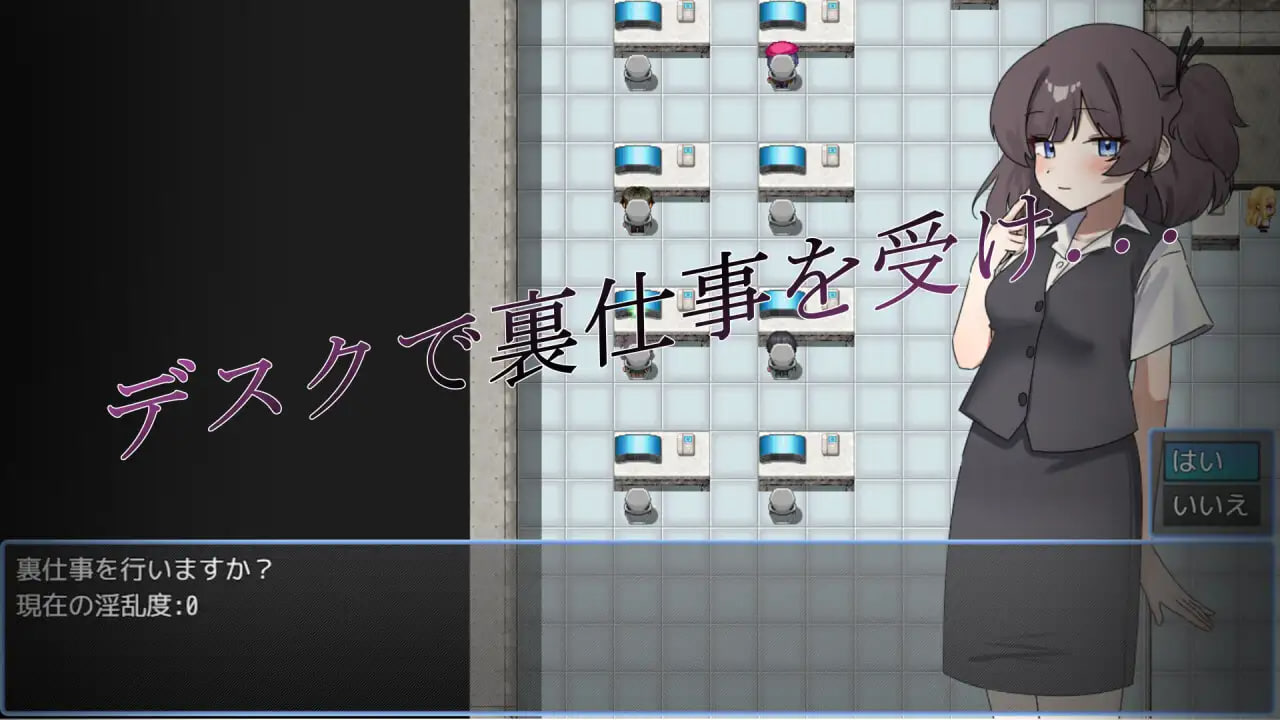 Shinjin-chan ga ecchi na ura shigoto saserarechaimasu ♡