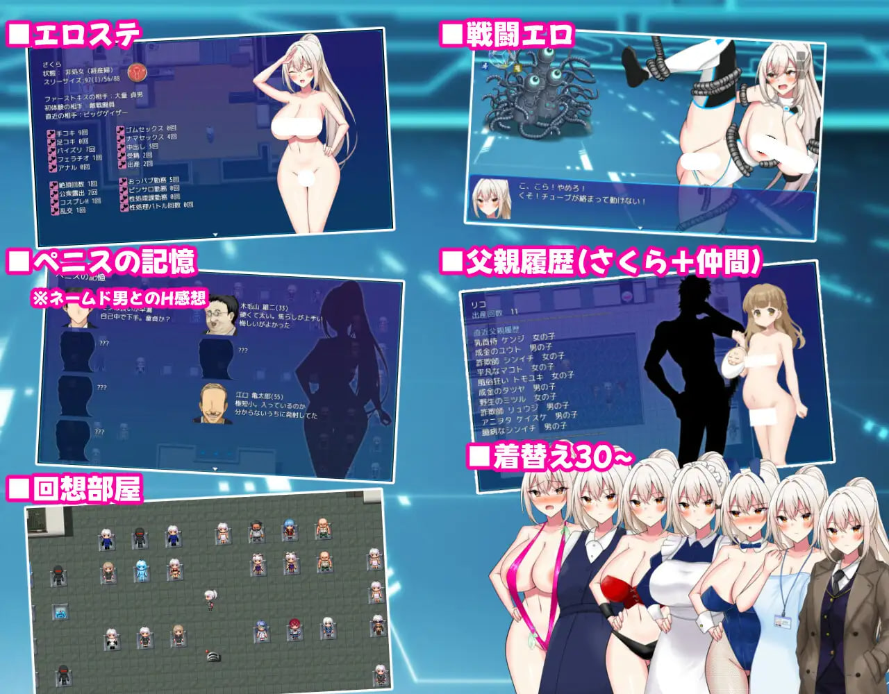 Sakura Exec Tokubetsu Kyukyu Keibi-Bu Seishori-Ka