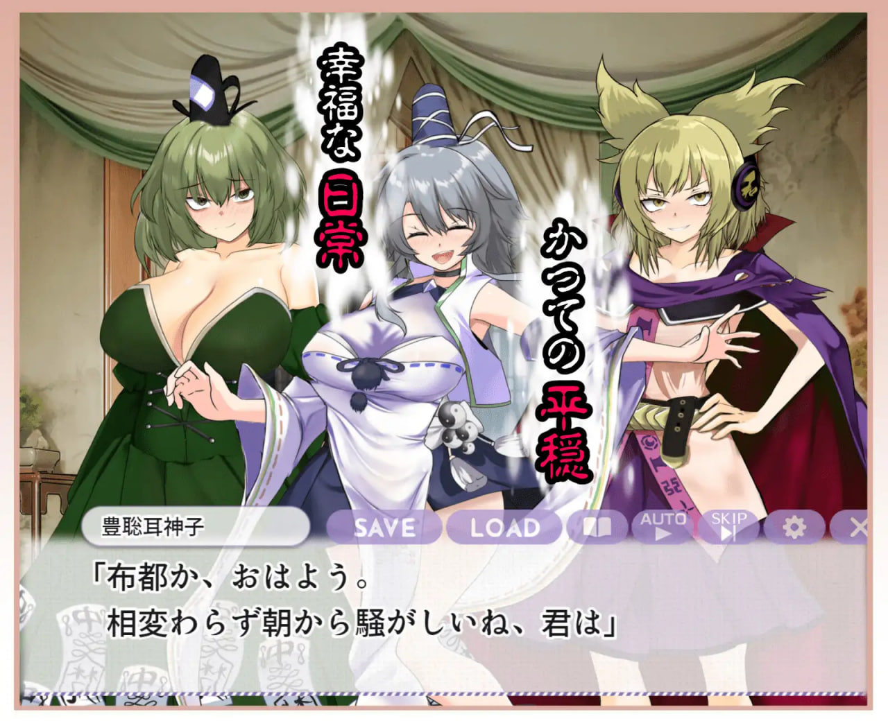 Buzama Naru Henbou ~Ikanishite Saikyō Doushi-sama wa Teihen Manko no Mibun ni Ochibureta no ka?~