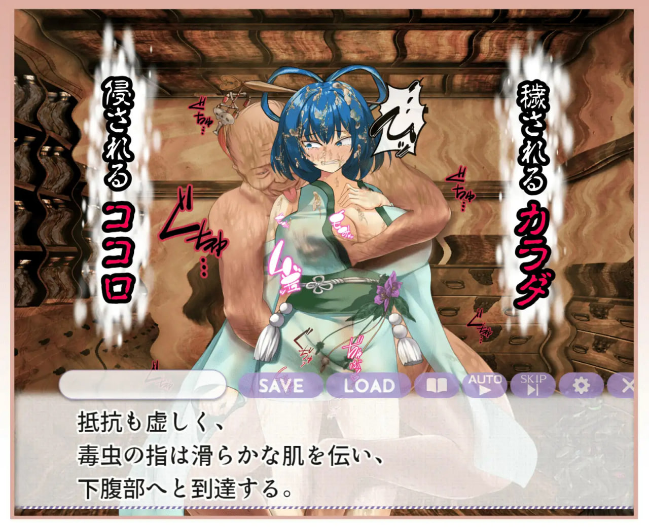 Buzama Naru Henbou ~Ikanishite Saikyō Doushi-sama wa Teihen Manko no Mibun ni Ochibureta no ka?~