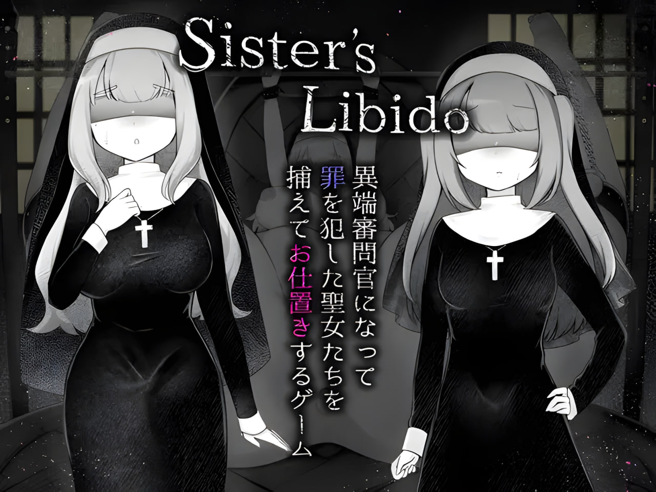 Sister’s Libido – Itan Shimonkan ni Natte Tsumi o Okashita Seijo-tachi o Tsukamaete Oshioki suru Game