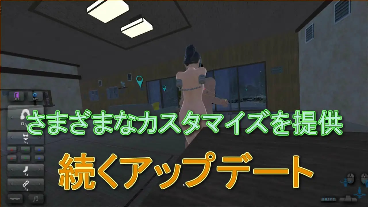 Fella Trainer 2: The Moonlight