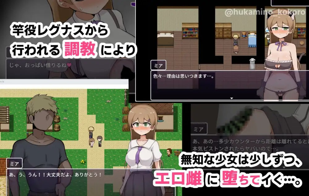 Mia NTR – Kanojo wa Ikemen Chinpo ni Otosaresu