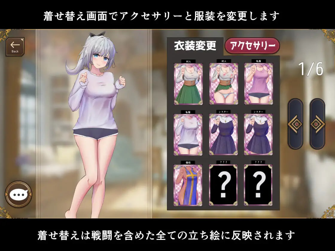 Imouto Yuusha Seikatsu!