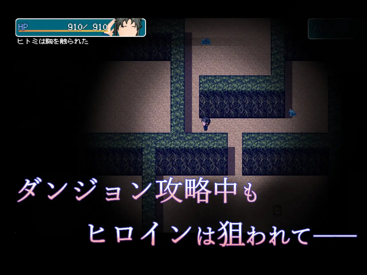 Curtain no Mukou NTR