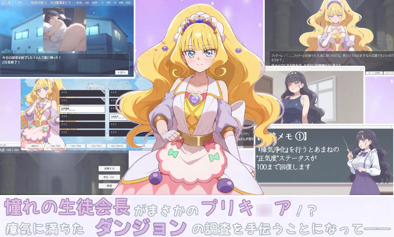 “Amane to Shoki no Ko Meikyuu” Roguelite-Style RPG