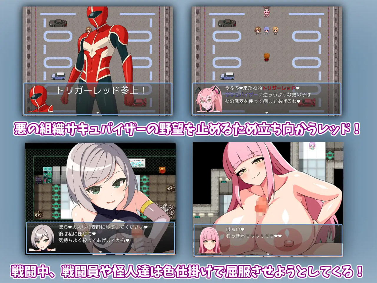 Heroism in the Prison of Lust