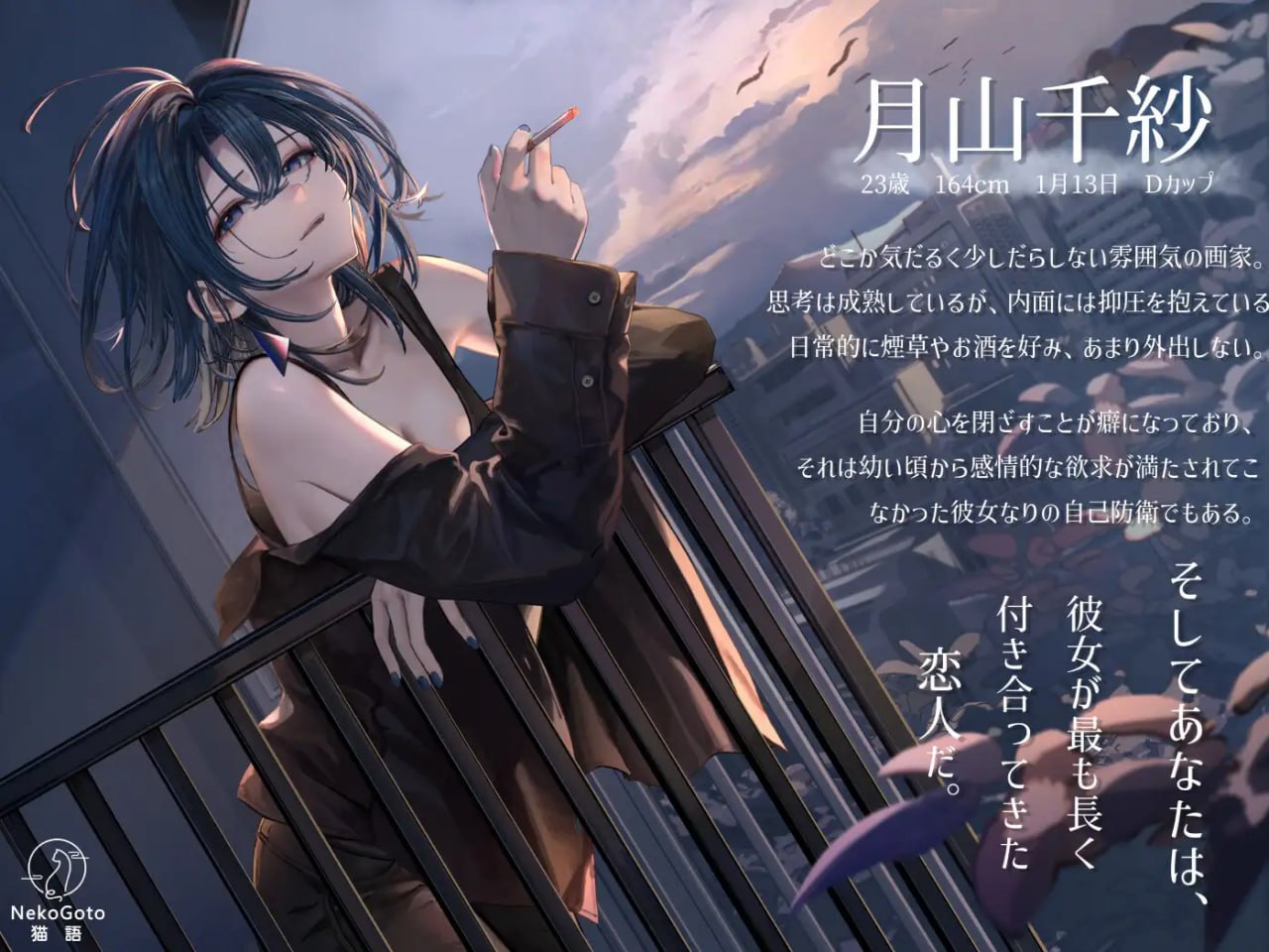 Serendipity Morning Mist: Dawn, Tobacco, Your Scent