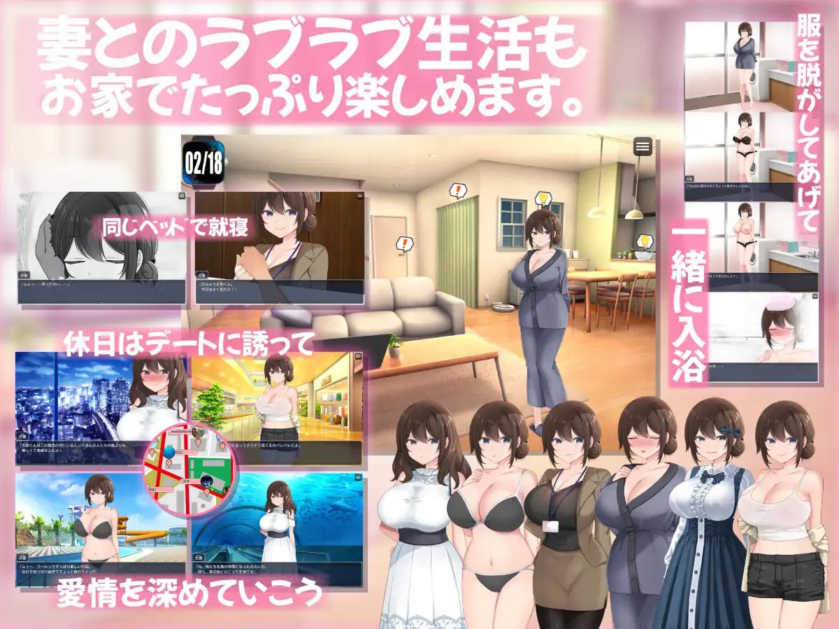 Renzoku Chikan Jikenbo: Tsuma wa Shinsou o Haramu