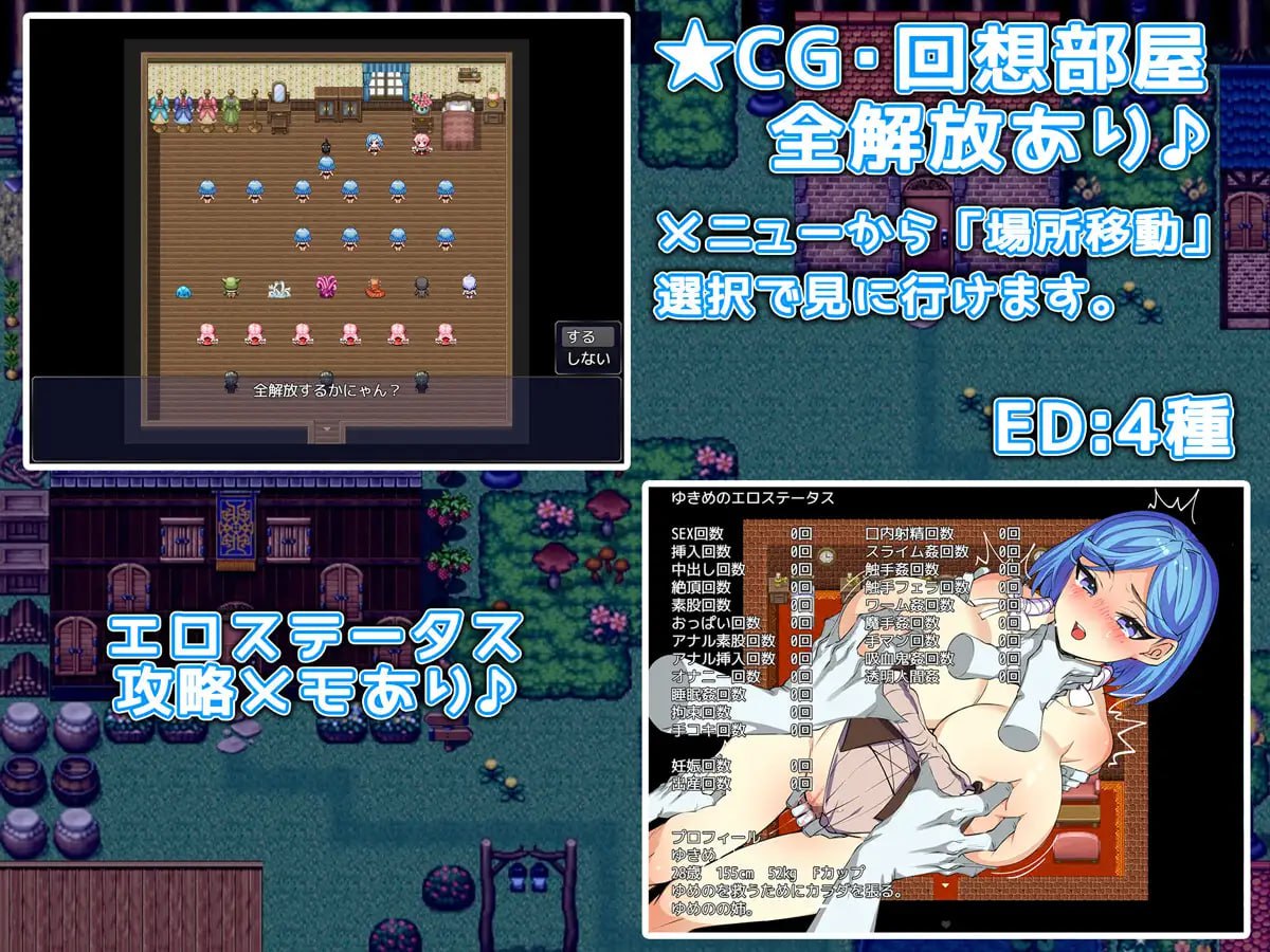 Shimai Sakushu ~Jun’ai to Netorare no Mura~