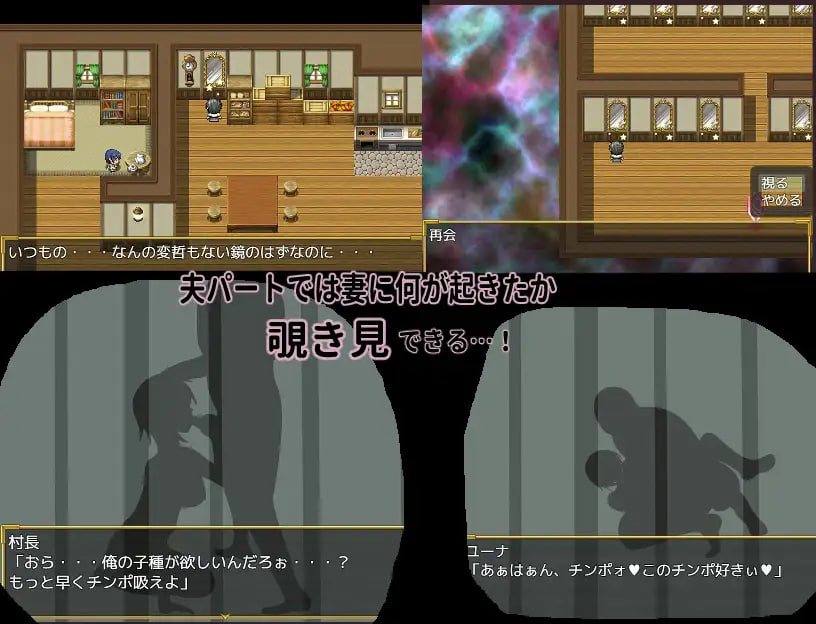 Niizuma Yuuna to Netorare Dungeon