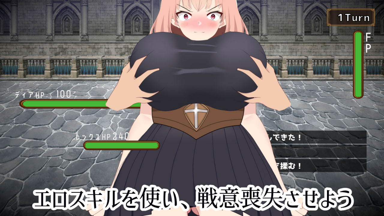 Saikyou no Onna Senshi o Netoru Keikaku