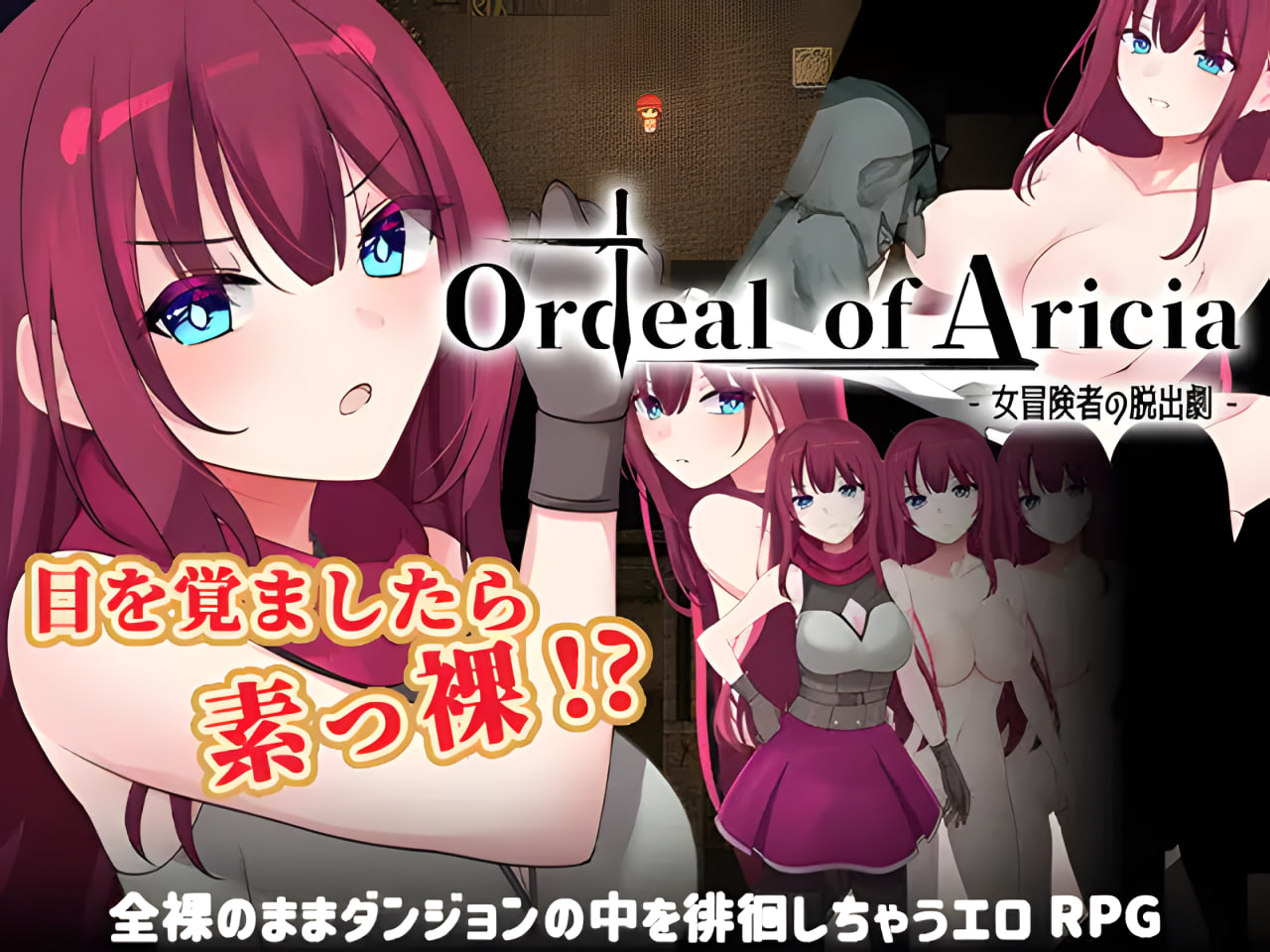 Ordeal of Aricia