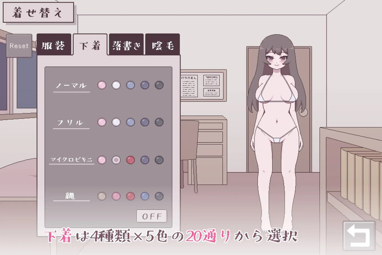 Shiritsu Joshi Kousei Roshutsu Challenge