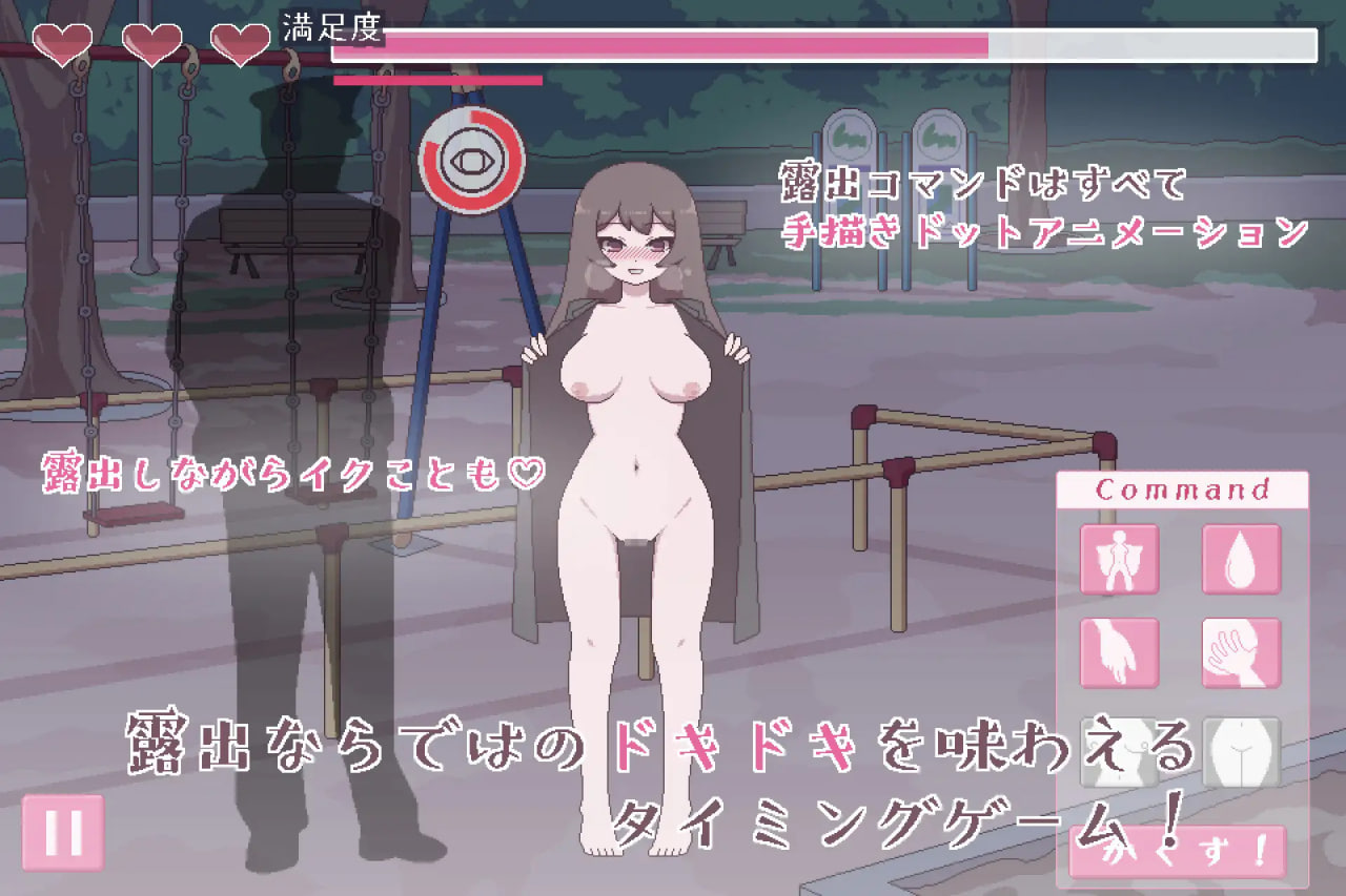 Shiritsu Joshi Kousei Roshutsu Challenge