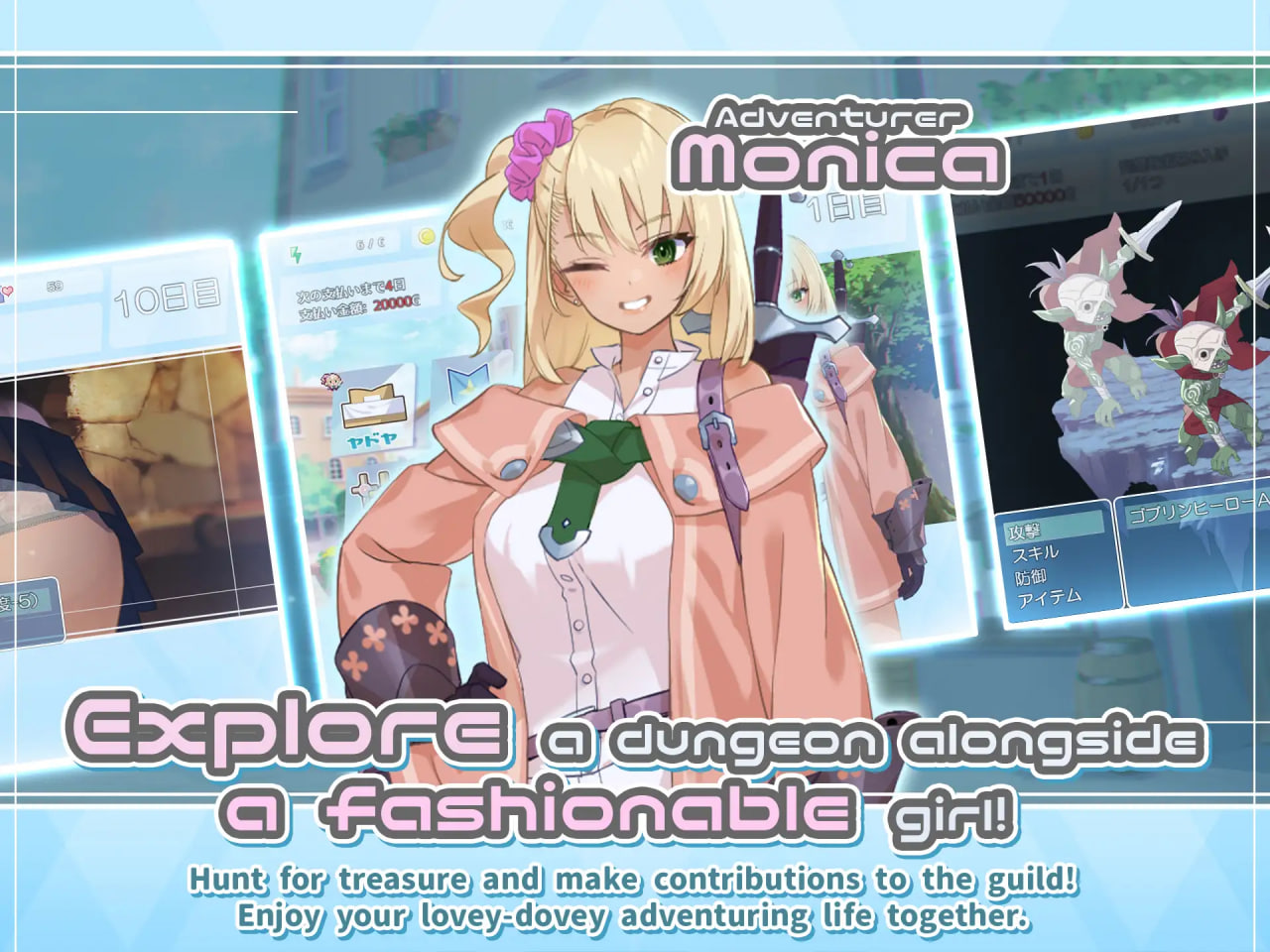 Dungeon with Girl (Official Steam Ver.)