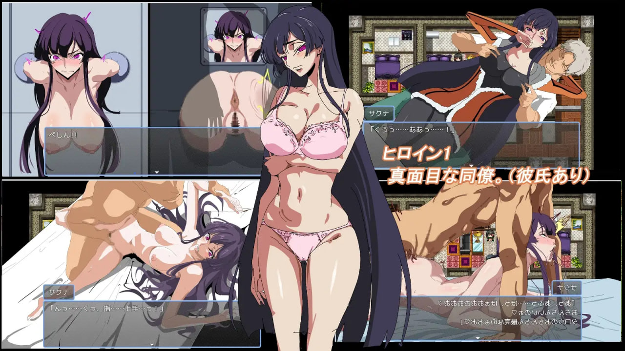 [Zenra Taiki Yamada] To aru kaisha no sei jijou