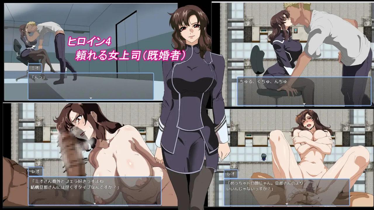 [Zenra Taiki Yamada] To aru kaisha no sei jijou