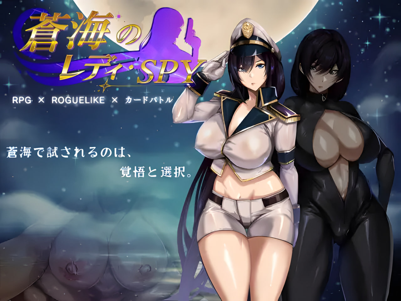 Lady Spy of the Blue Sea