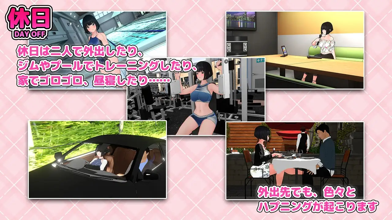 I Want to Be Scolded!