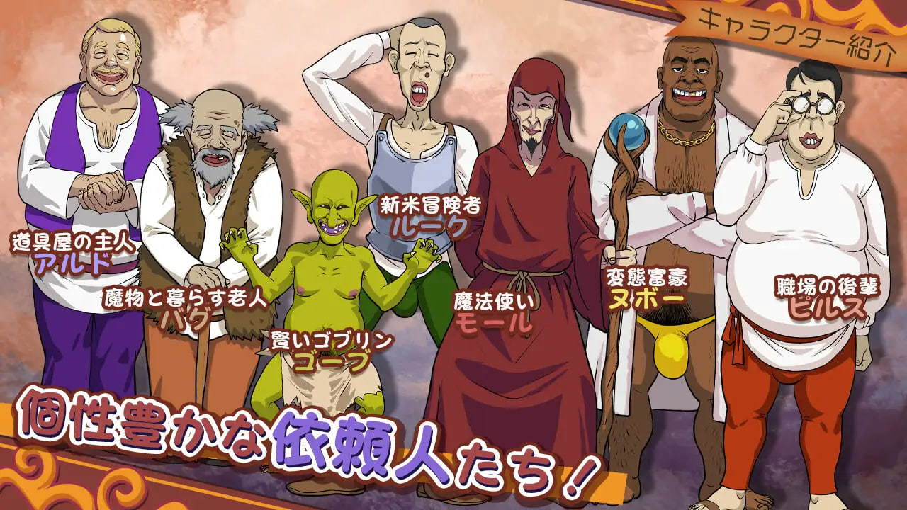 Moto Onna Kenshi Layla wa Quest-chu!