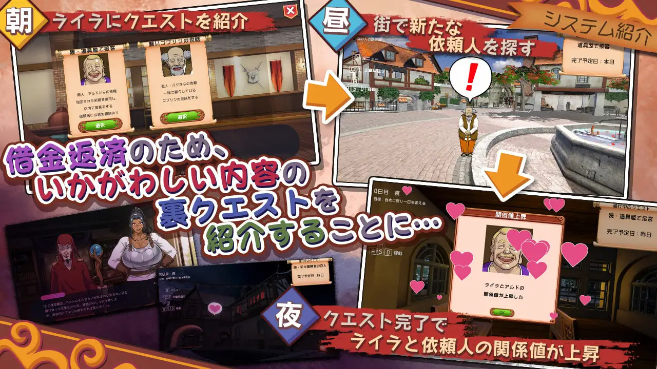 Moto Onna Kenshi Layla wa Quest-chu!