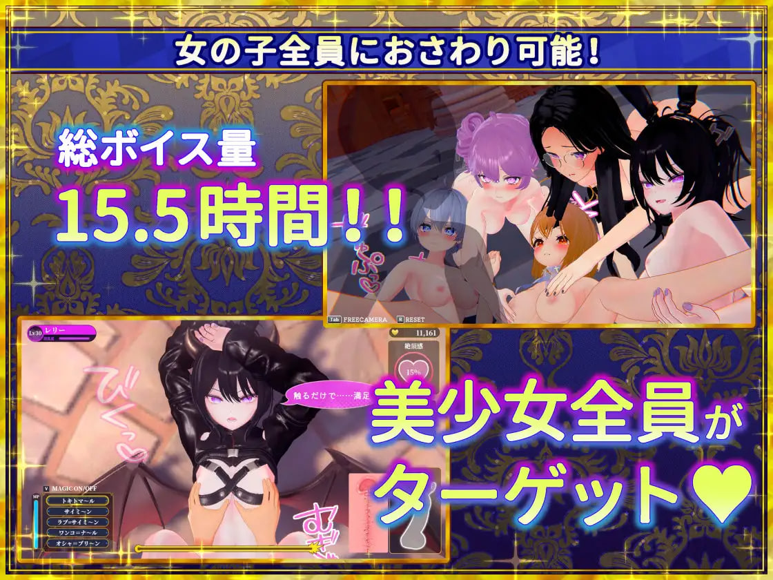 The Priestess of the False World Tree + DLC