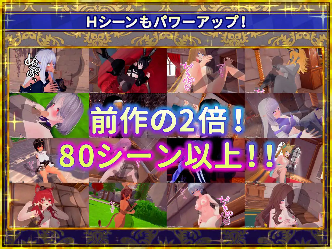 The Priestess of the False World Tree + DLC