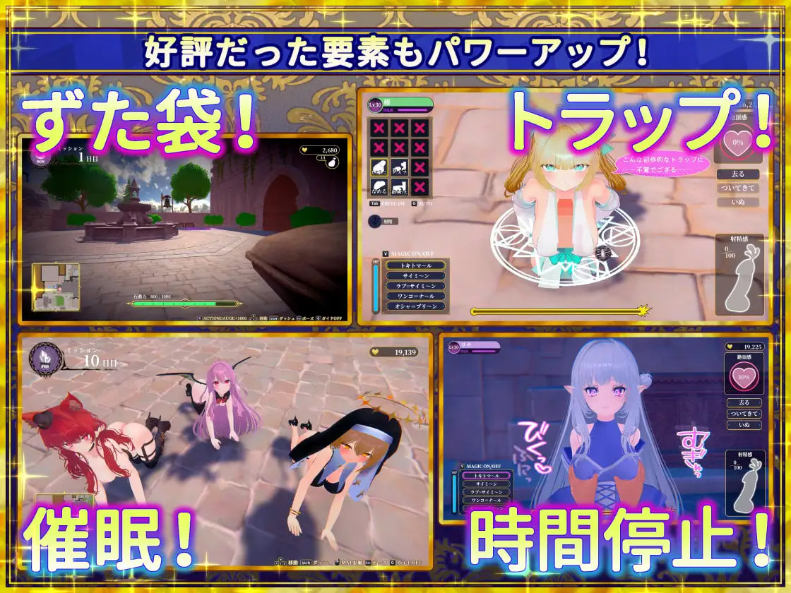 The Priestess of the False World Tree + DLC