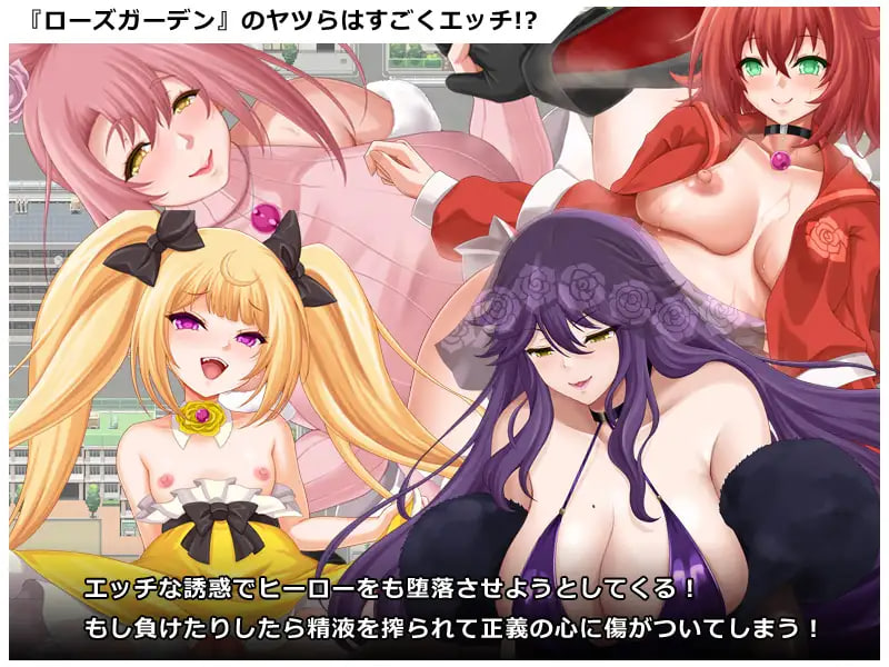 Heroic Spirit! -An RPG where you face off against a group of female villains-