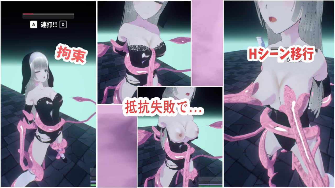 Minarai Shister-chan wa Kinketsu no Tame, Ero Trap Dungeon ni Mogurimasu!!