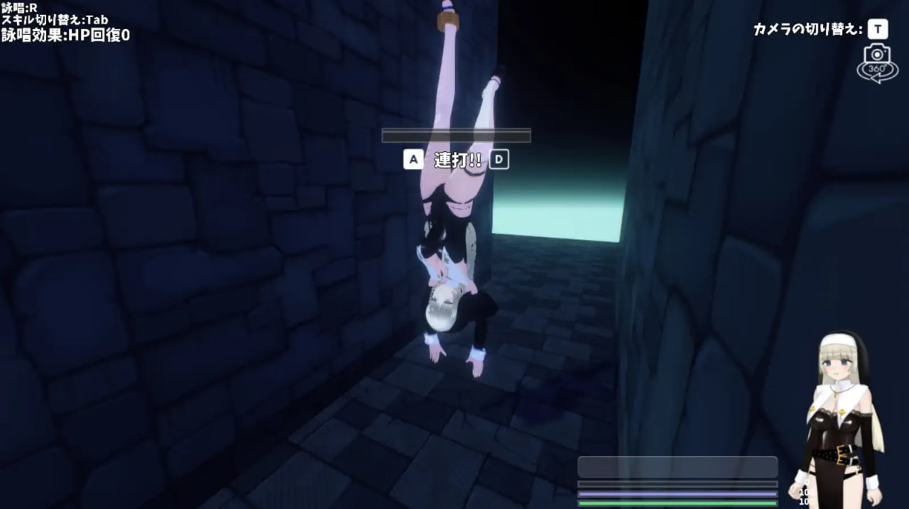 Minarai Shister-chan wa Kinketsu no Tame, Ero Trap Dungeon ni Mogurimasu!!