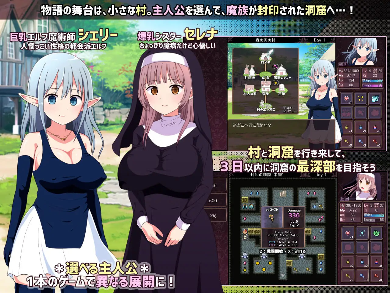 Midarana Makutsu no Tansakusha