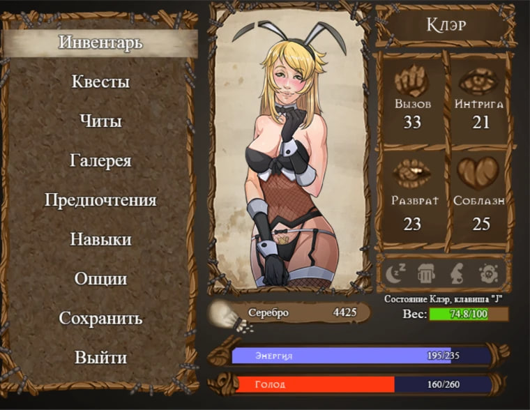 Claire's Quest: GOLD