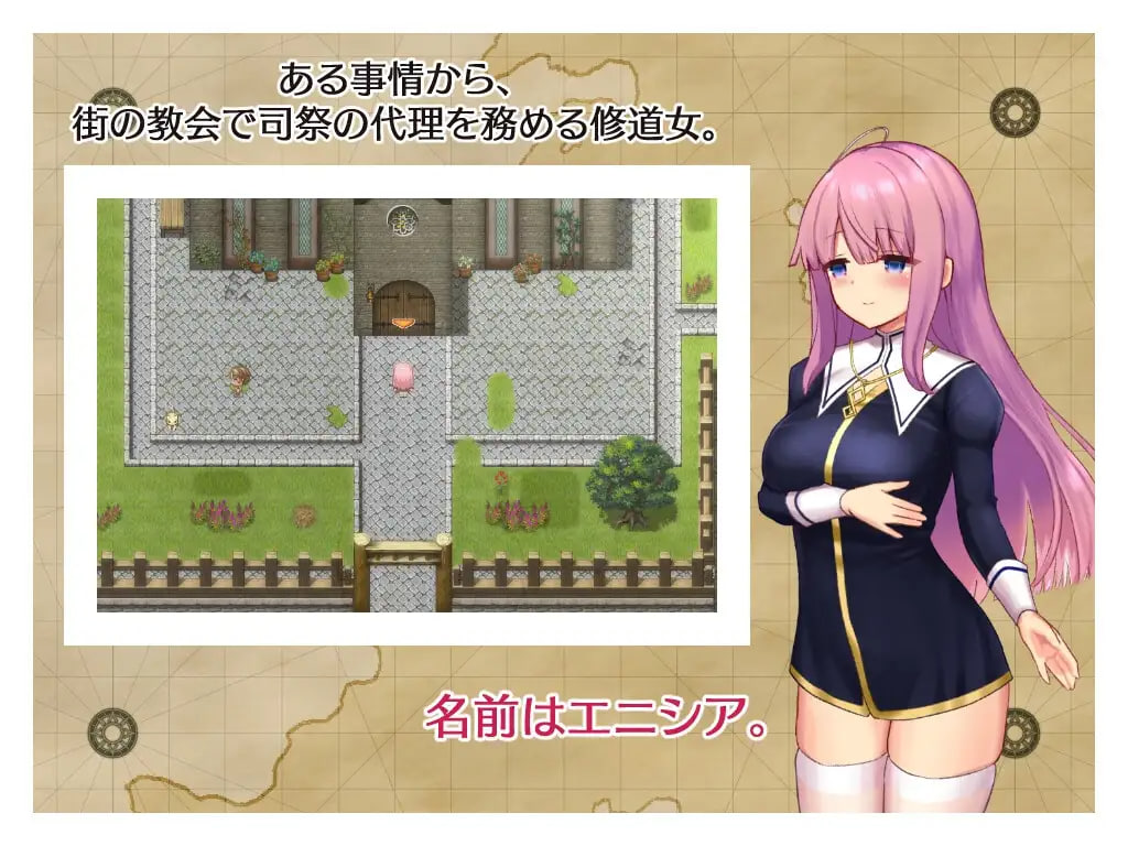 Enicia and the Contract Mark ~Little Saint of Horseshoe Street~