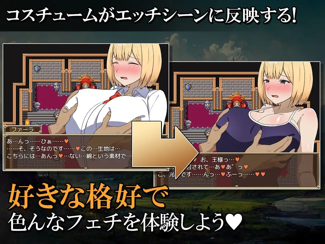 Farah, Heroine from Another World