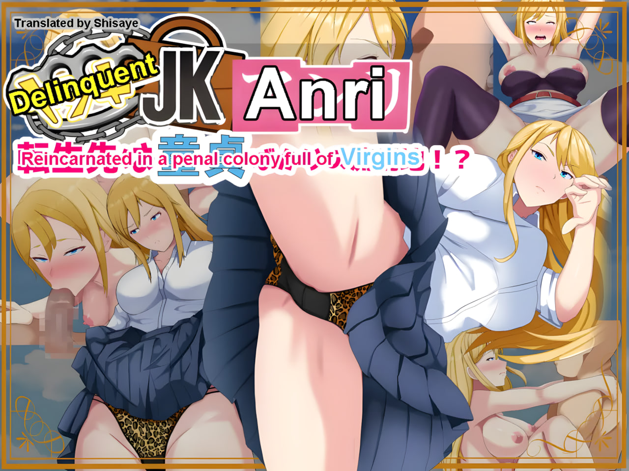 Delinquent Schoolgirl Anri Reincarnated in a Penal Colony of Virgins!?