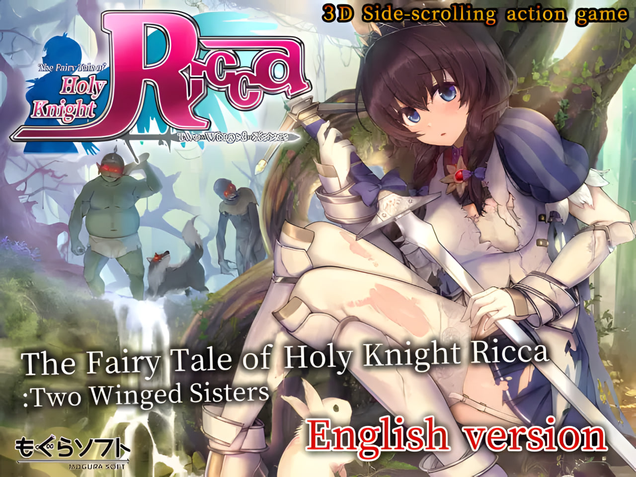 The Fairy Tale of Holy Knight Ricca: Two Winged Sisters