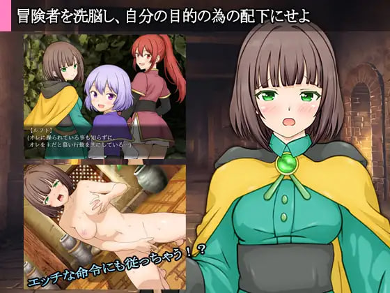Meikyuu no Historia