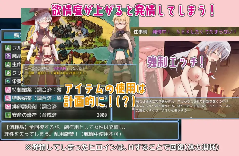 Lusty Dungeon