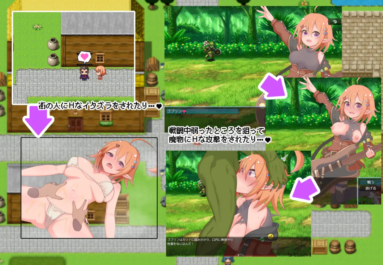 Karina no Ecchi na Boukentan!