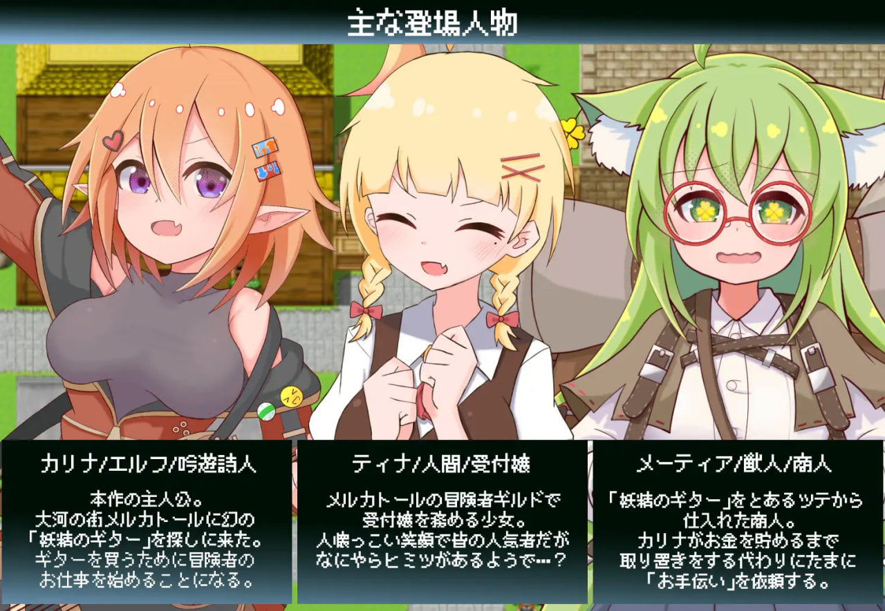Karina no Ecchi na Boukentan!